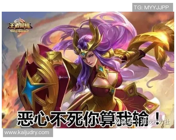 王者荣耀战术解析：TES如何构建强大的阵地战体系与团队协作