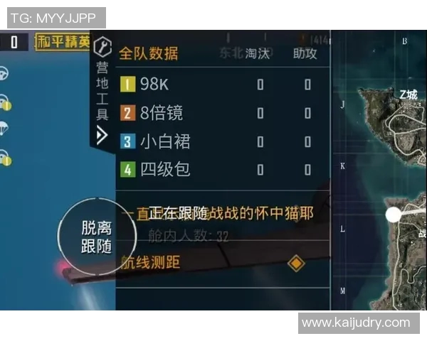 和平精英装备选购指南：最佳鼠标推荐与使用技巧分享